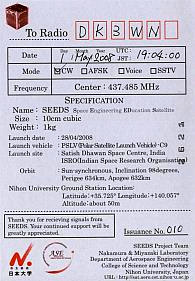 QSL Rückseite