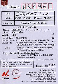 QSL Rückseite