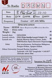 QSL Rückseite